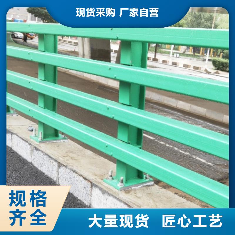 红岗区河道两侧围栏易安装