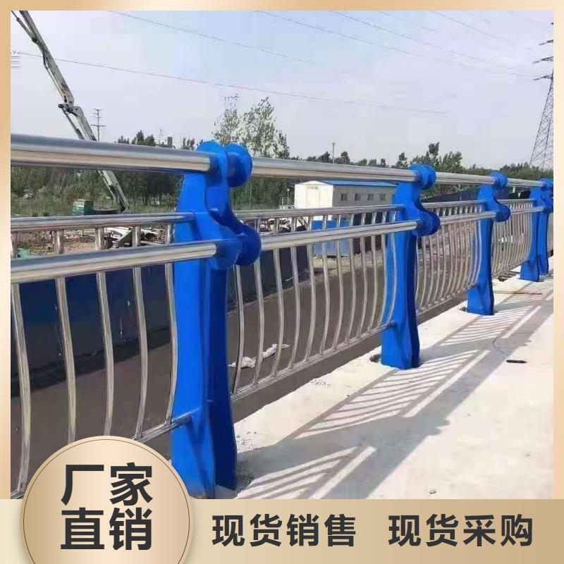 不銹鋼復合管防撞護欄鍍鋅管景觀護欄閃電發貨