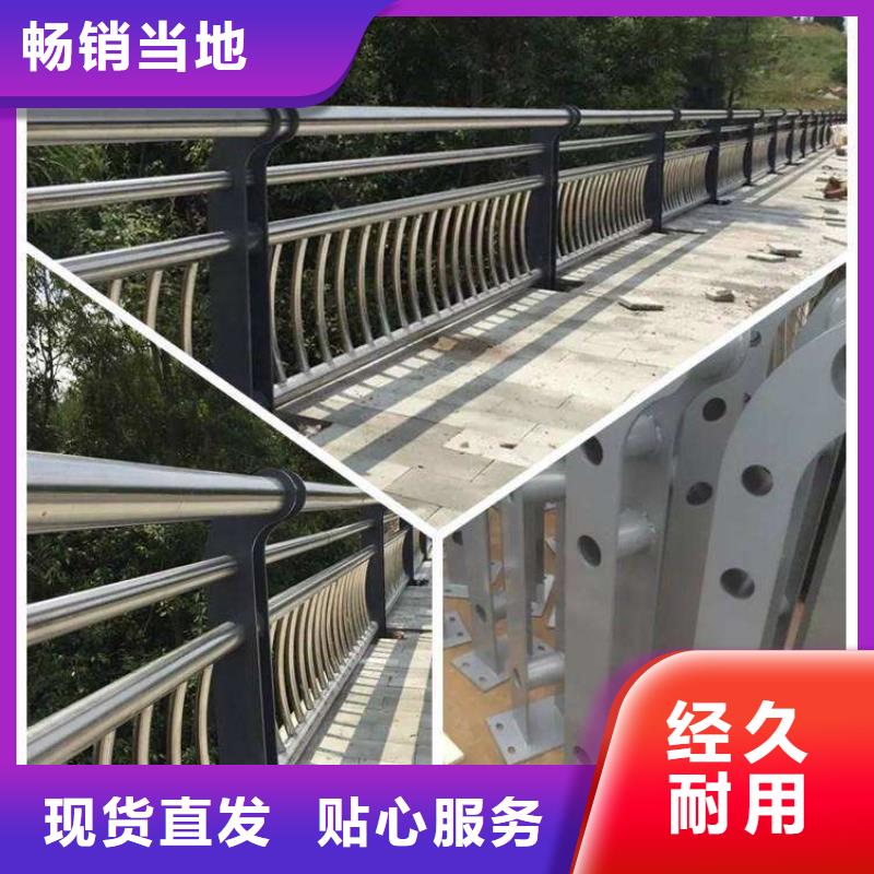 不锈钢复合管防撞护栏 道路护栏选择我们选择放心