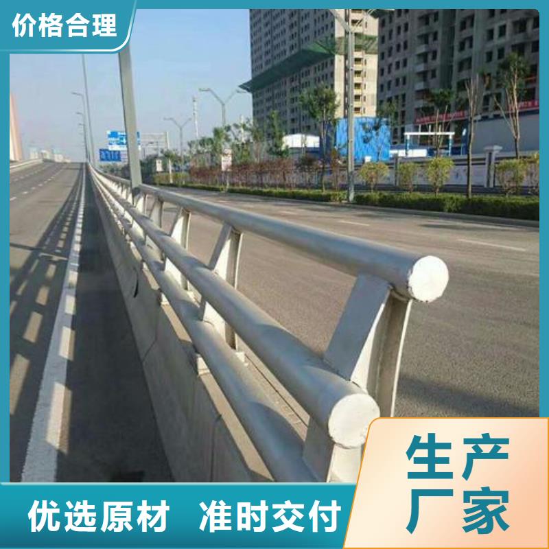 村级道路防撞护栏质量放心可靠