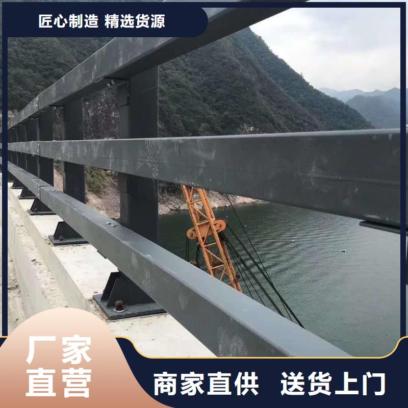 不锈钢复合管防撞护栏 镀锌喷塑防撞栏好货直供