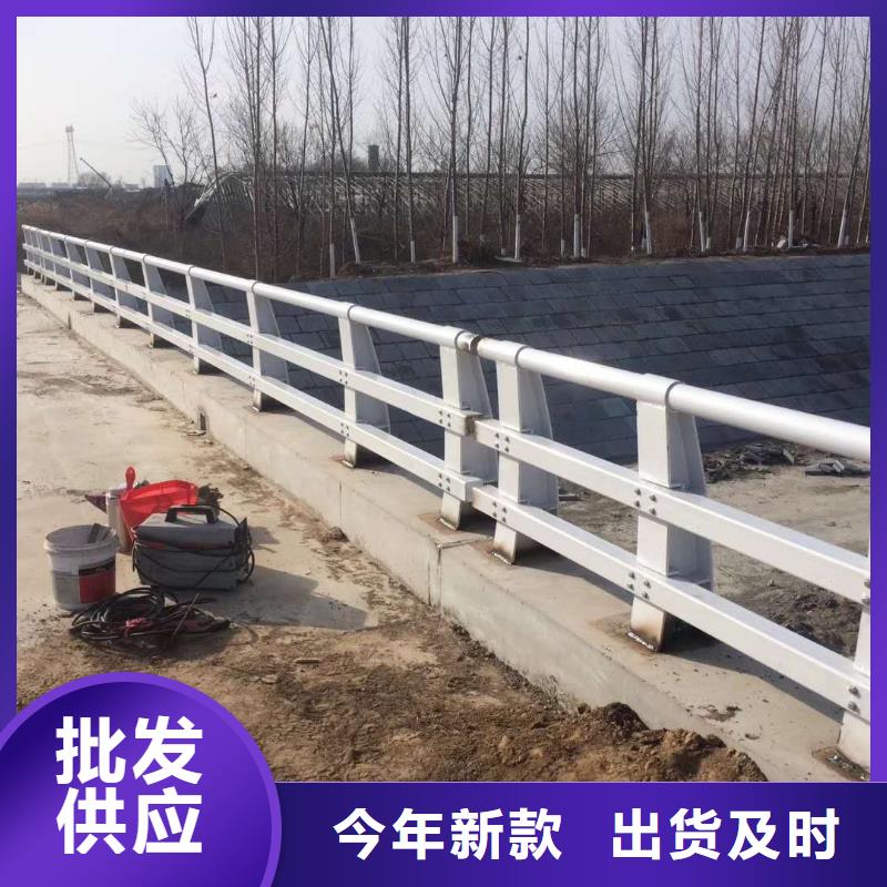 [重庆]现货供应鑫海达不锈钢复合管防撞护栏防撞护栏用好材做好产品