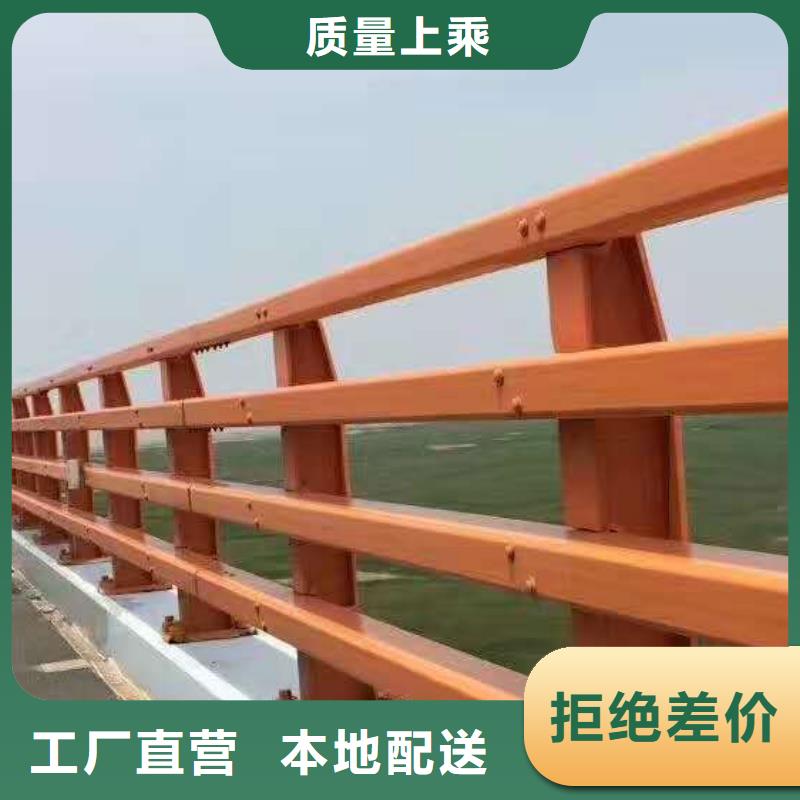 【新乡】一站式供应[鑫海达]不锈钢碳素钢复合管桥梁护栏-购买省心