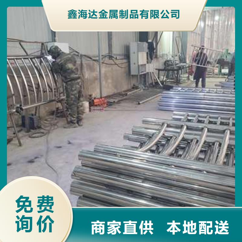 不锈钢复合管护栏-视频-不锈钢复合管护栏_四川省广元市市场覆盖旺苍|朝天|绵阳|巴中|凉山|乐山|广安等