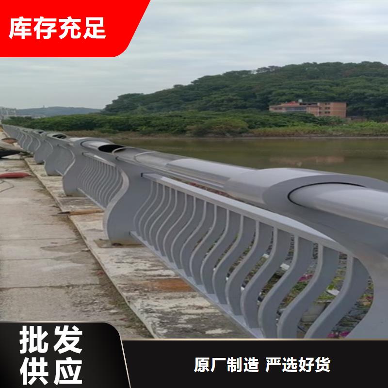 鑫海达不锈钢复合管护栏【 桥梁栏杆 防撞护栏好货直供】qy55.com