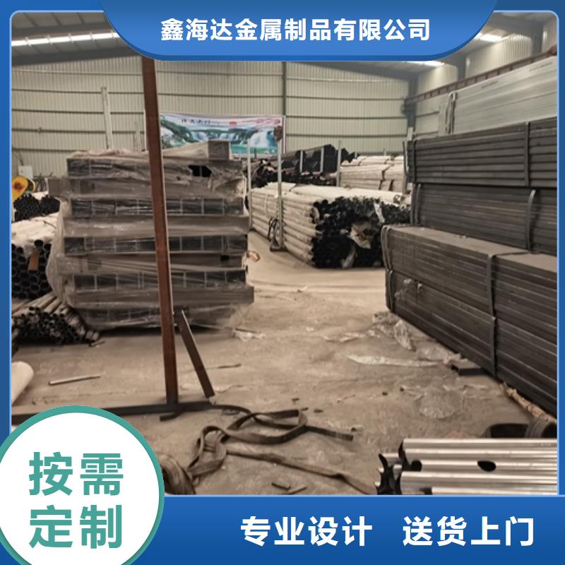 鑫海达不锈钢复合管护栏【 桥梁栏杆 防撞护栏好货直供】qy55.com