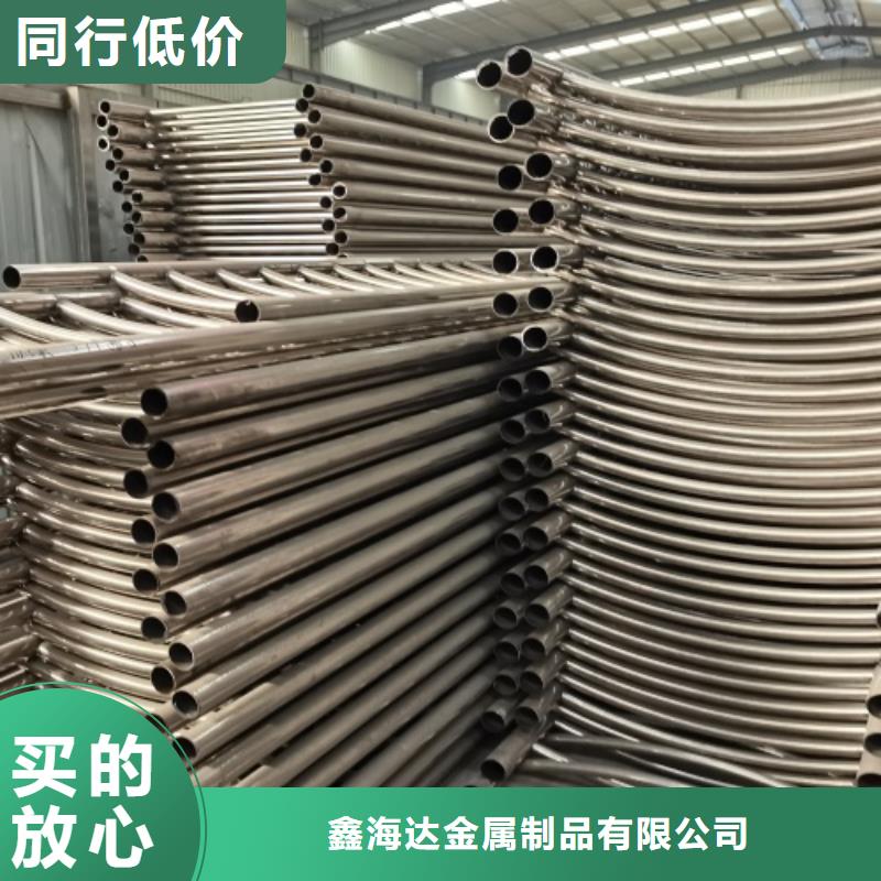 鑫海达不锈钢复合管护栏【 桥梁栏杆 防撞护栏好货直供】qy55.com