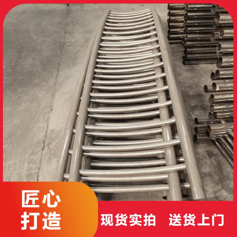 景觀防撞護欄現貨現發