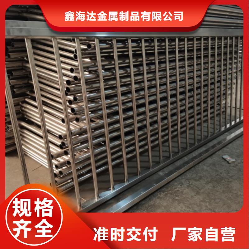 获嘉县道路栏杆可定制