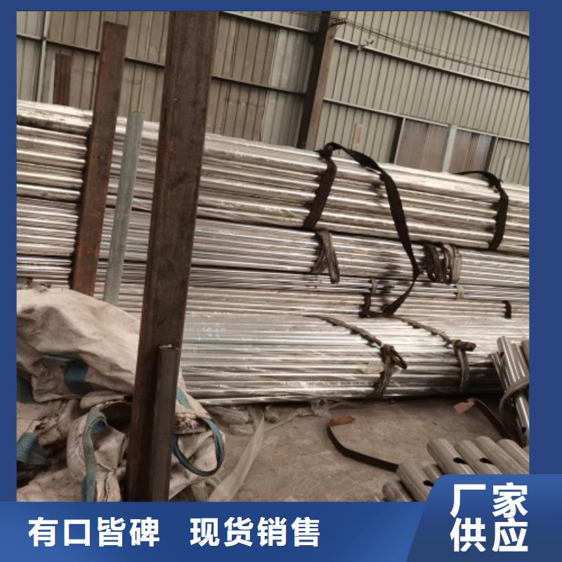 鑫海达不锈钢复合管护栏【 桥梁栏杆 防撞护栏好货直供】qy55.com