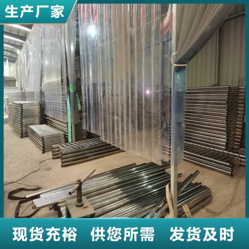 现货供应不锈钢复合管防撞护栏