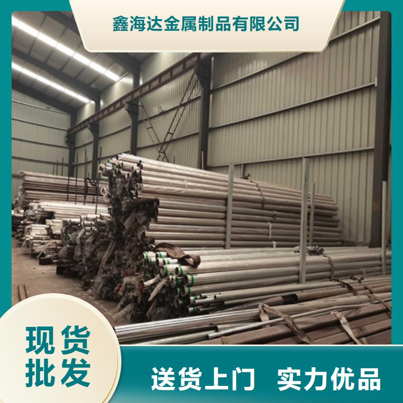 现货供应不锈钢复合管人行道护栏_品牌厂家