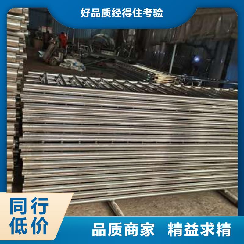不锈钢复合管护栏中央分隔栏诚信为本