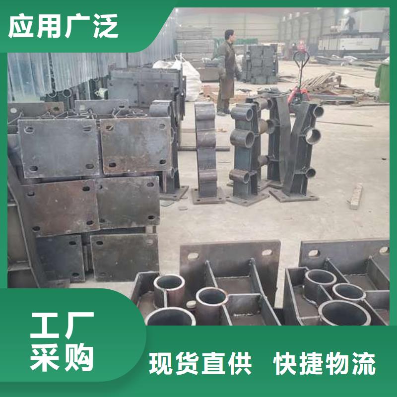 【不锈钢复合管护栏】防护栏产地采购