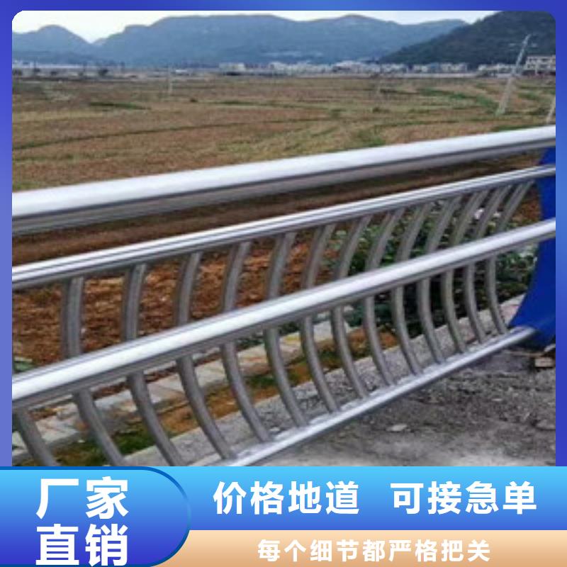 不锈钢复合管护栏 【交通护栏】按需定做