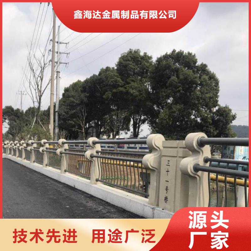 儋州市桥梁不锈钢防撞护栏多规格可选择