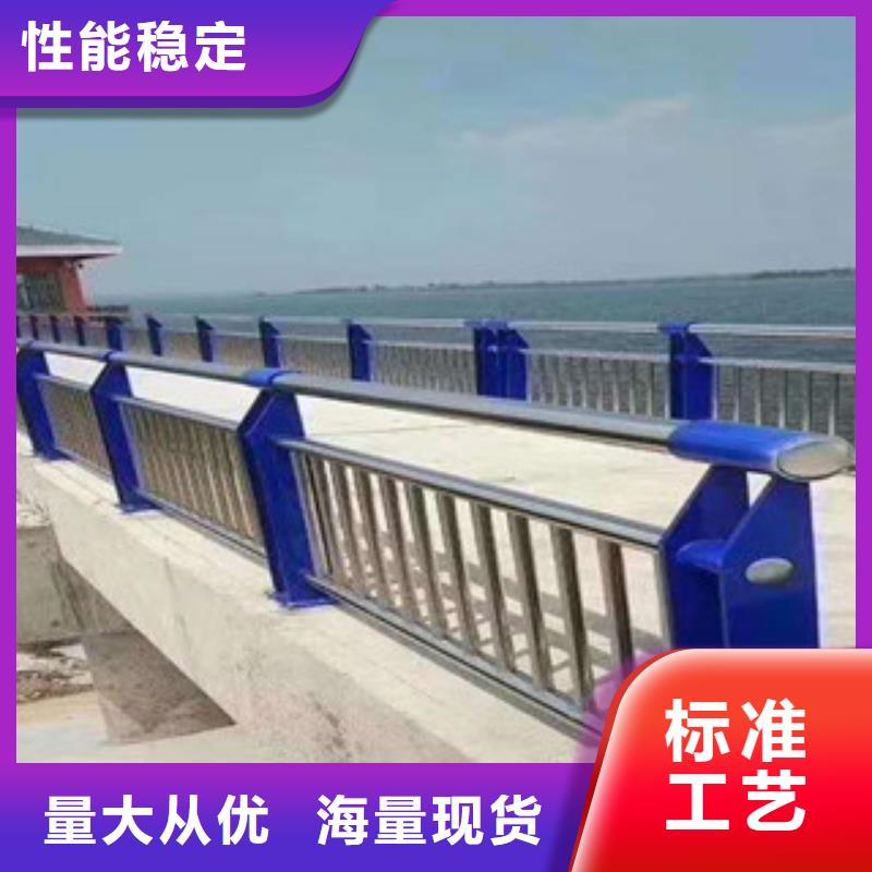 《天津》选购鑫海达 不锈钢复合管护栏支持非标定制