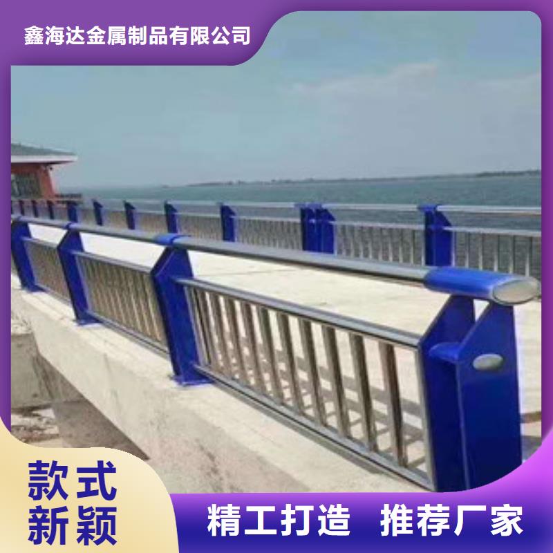 【苏州】采购{鑫海达}不锈钢人行道栏杆为您节省成本