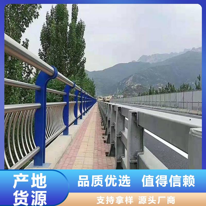 公路防撞护栏价格合理