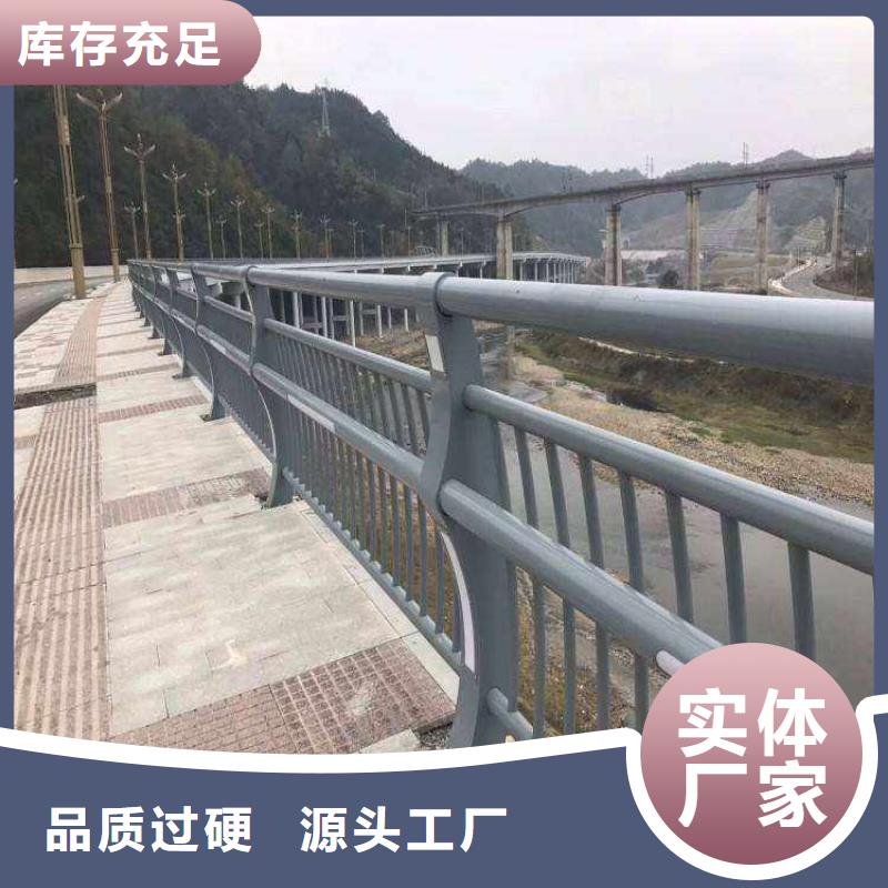 【东营】询价防撞不锈钢复合管护栏现货采购