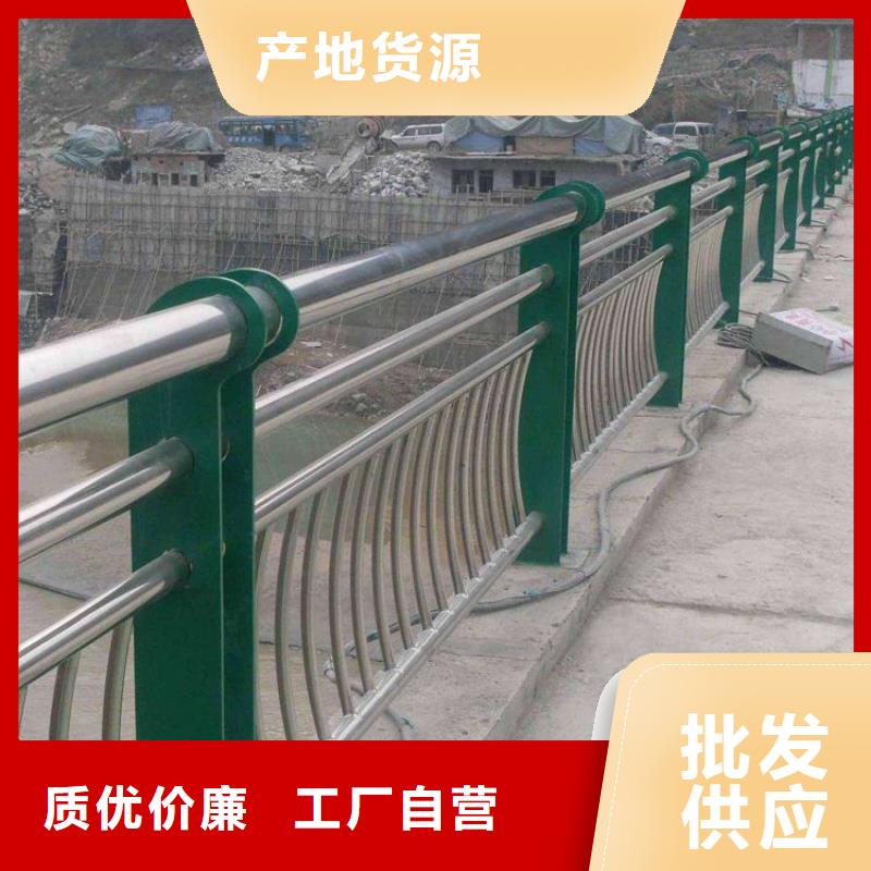  防撞护栏厂家直销货源充足