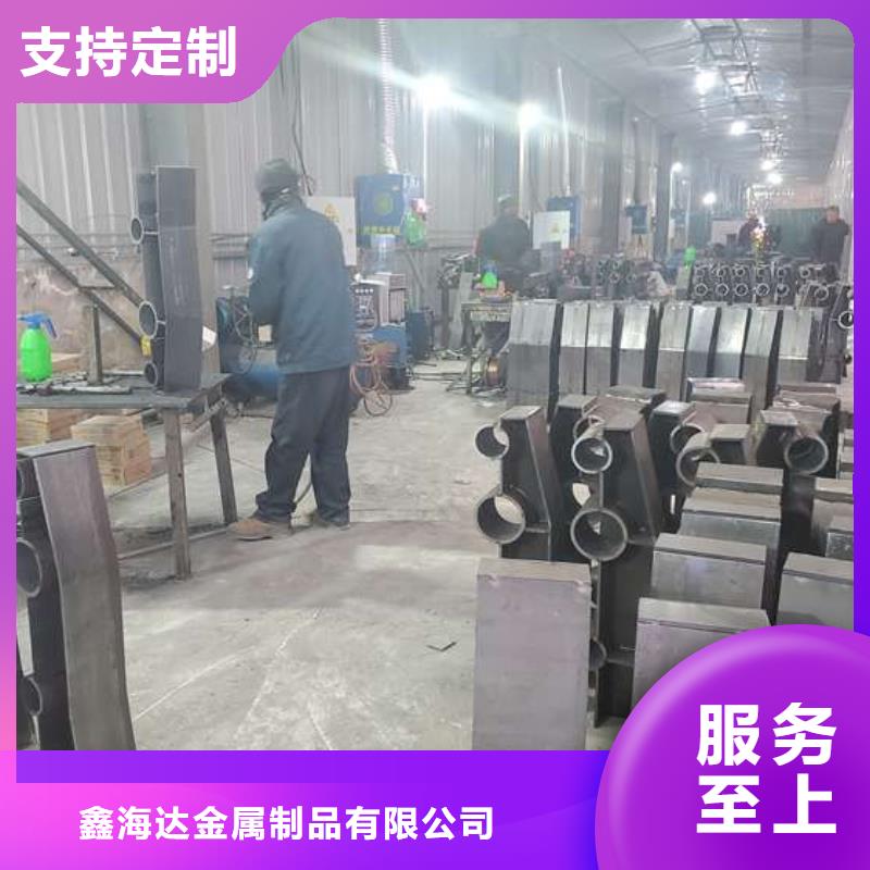 鍍鋅不銹鋼復合管護欄