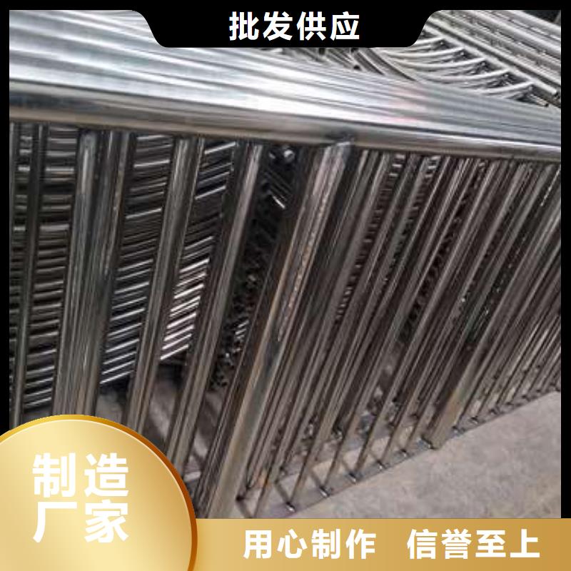 《朔州》同城[鑫海达]304不锈钢复合管护栏欢迎来厂考察
