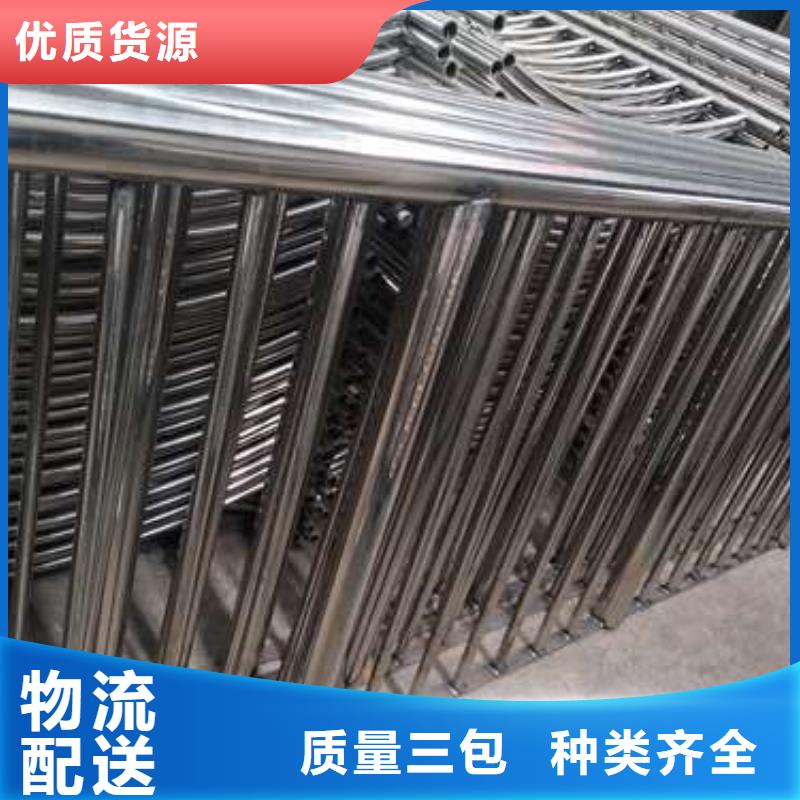 临洮县防撞碳素钢喷塑护栏