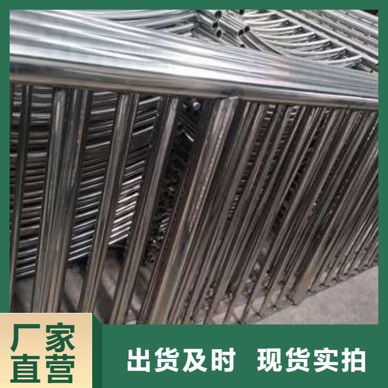 通渭县公路碳素钢喷塑护栏