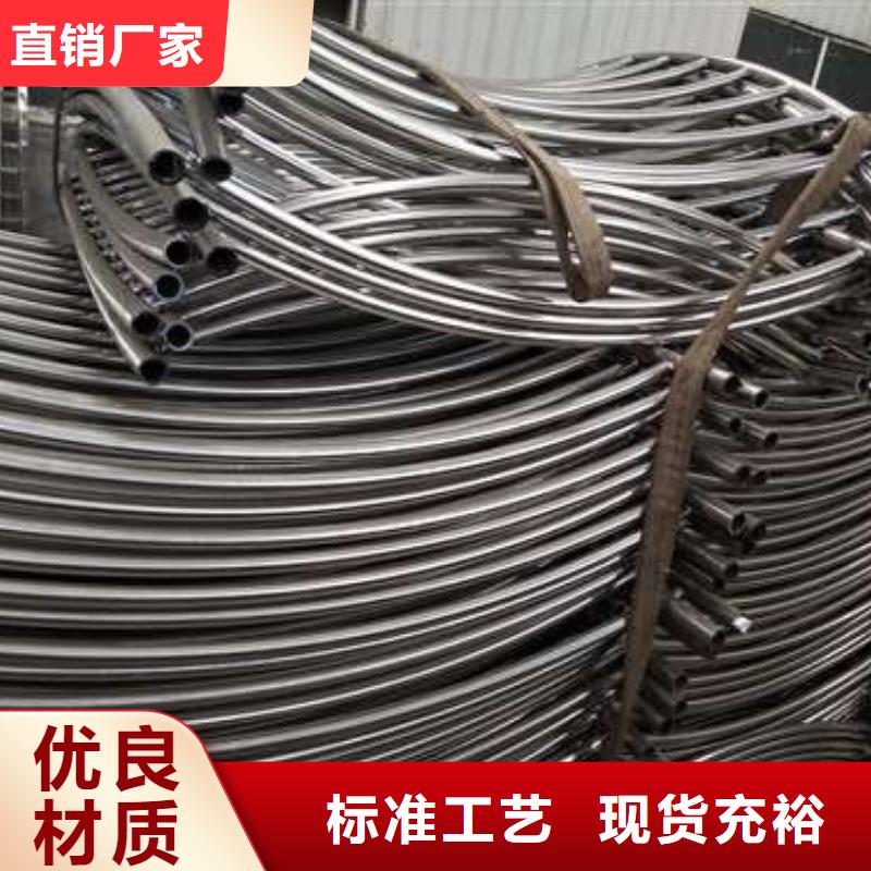 304不锈钢复合管护栏优质生产厂家