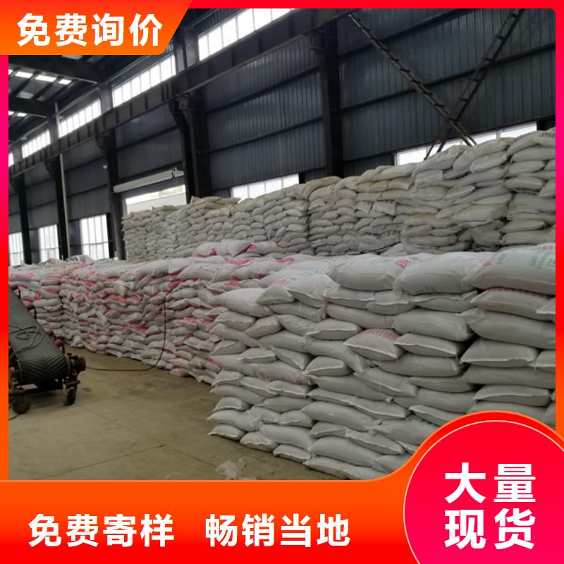 乐水【聚合硫酸铁】 活性炭批发价格-企业旺旺