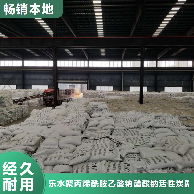 液體聚合硫酸鐵品牌-廠家