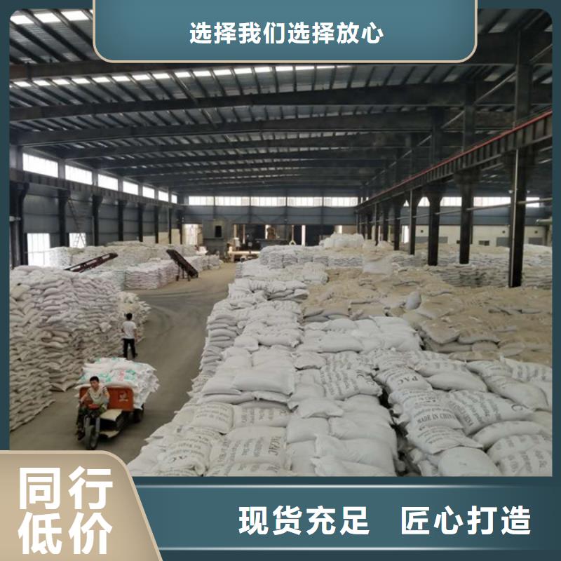 聚铁厂