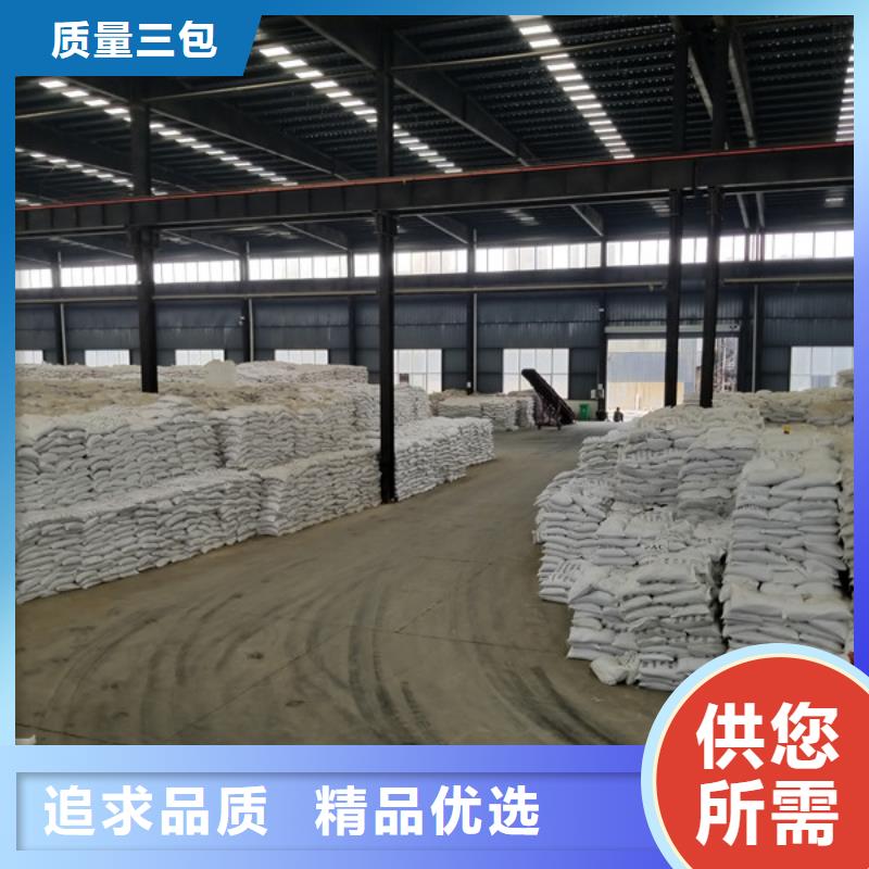 聚合硫酸鐵生物碳源符合標準