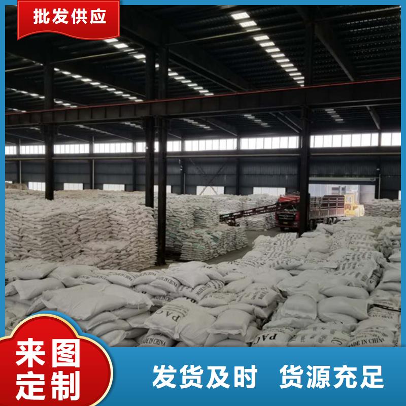 聚合硫酸鐵聚合氯化鋁滿足您多種采購需求