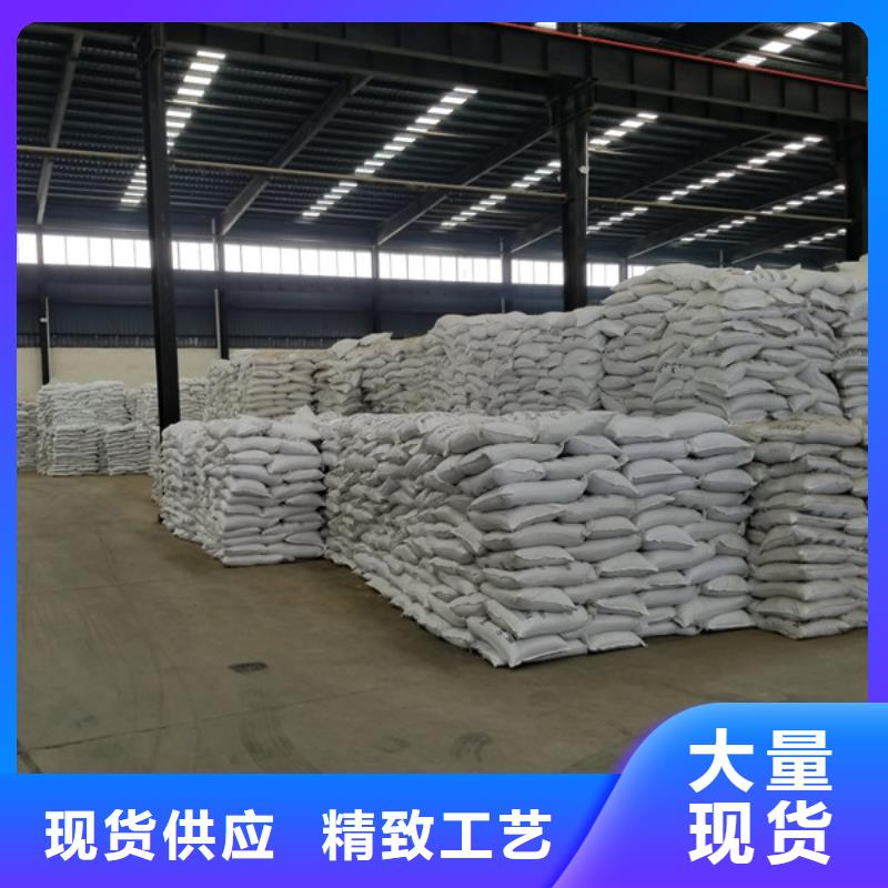 聚合硫酸鐵廢水專用藥劑