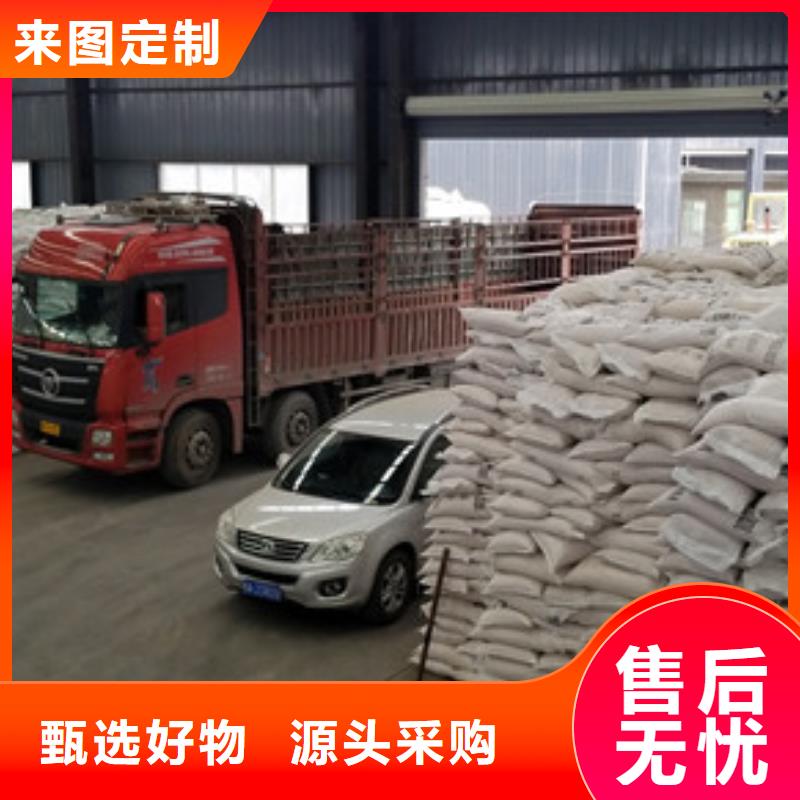 【聚合硫酸铁】_片碱24小时下单发货-乐水聚丙烯酰胺乙酸钠醋酸钠活性炭聚合氯化铝聚合硫酸亚铁环保科技(绍兴市分公司)