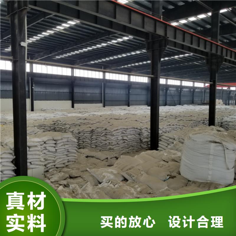 聚铁厂