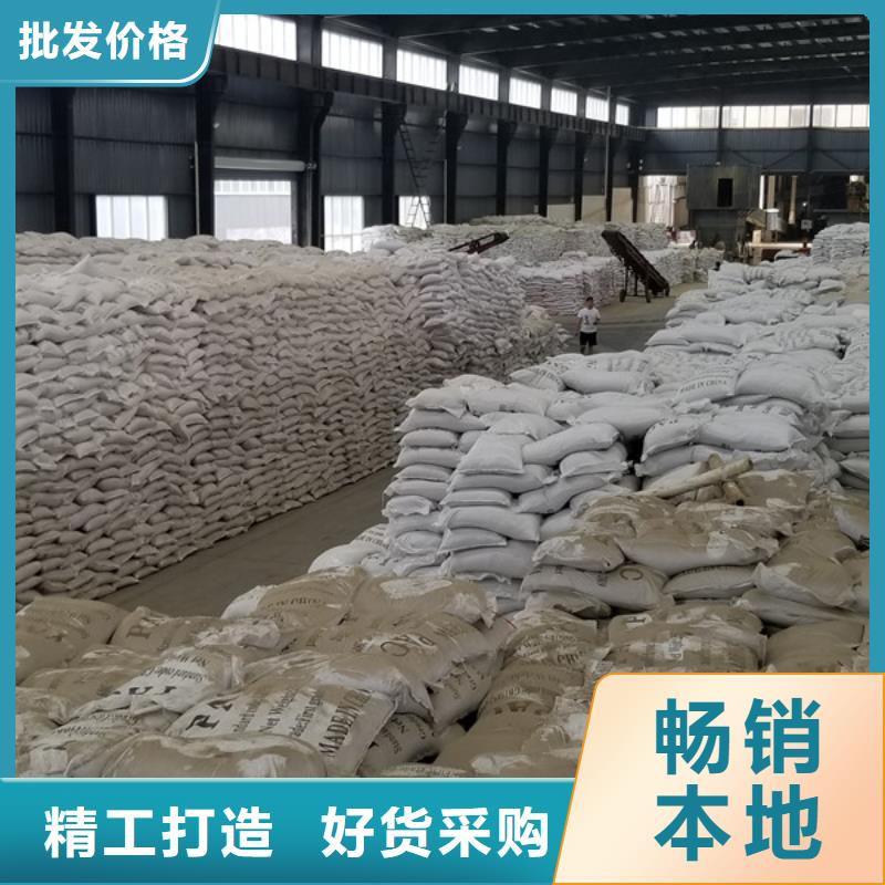 硫酸鐵廠