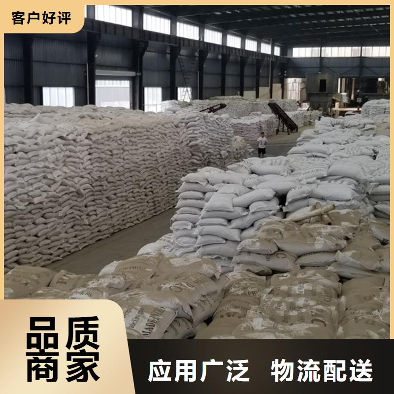 乐水乙酸钠【聚合硫酸铁】_片碱24小时下单发货qy55.com