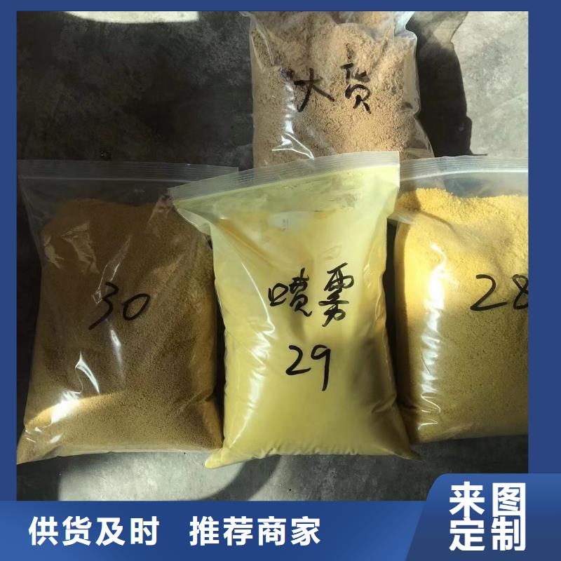 液體聚合硫酸鐵銷售廠家