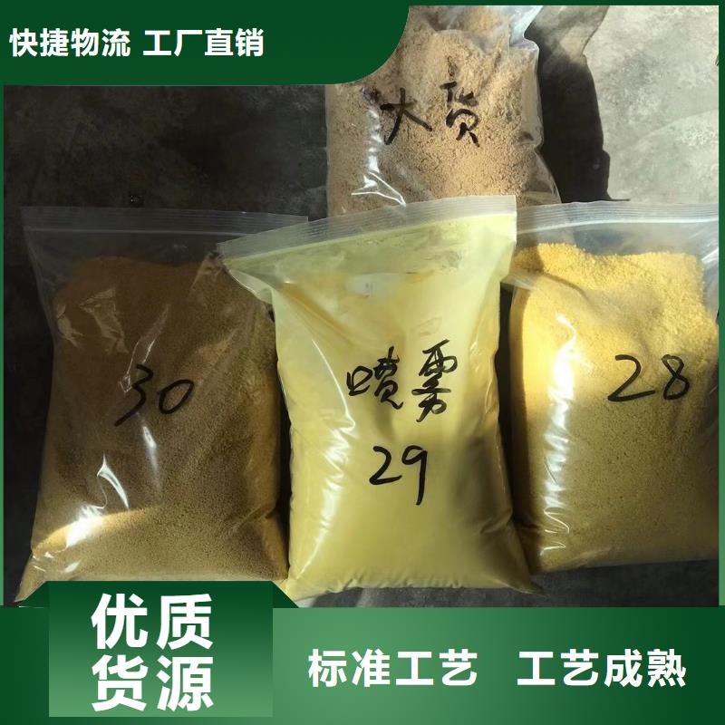 【聚合硫酸铁】 聚合氯化铝厂家满足客户需求-市场覆盖|鄄城|巨野|烟台|泰安|威海|日照-企业旺旺