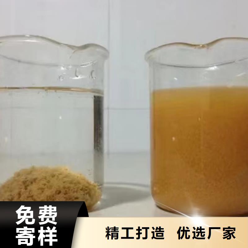 聚合硫酸鐵粉狀活性炭質量不佳盡管來找我