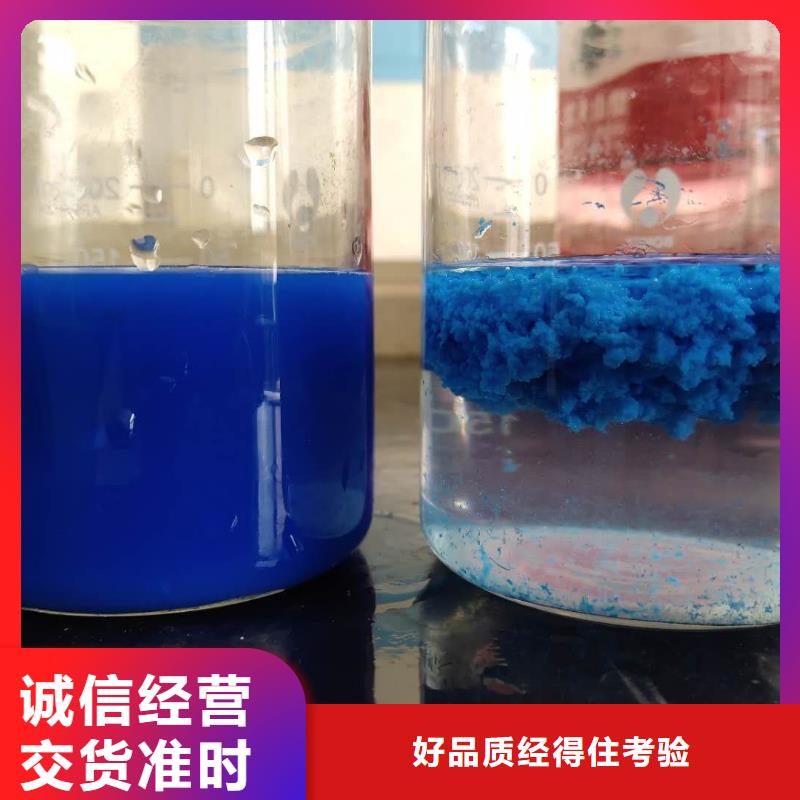 固體聚合硫酸鐵正規(guī)實體廠家