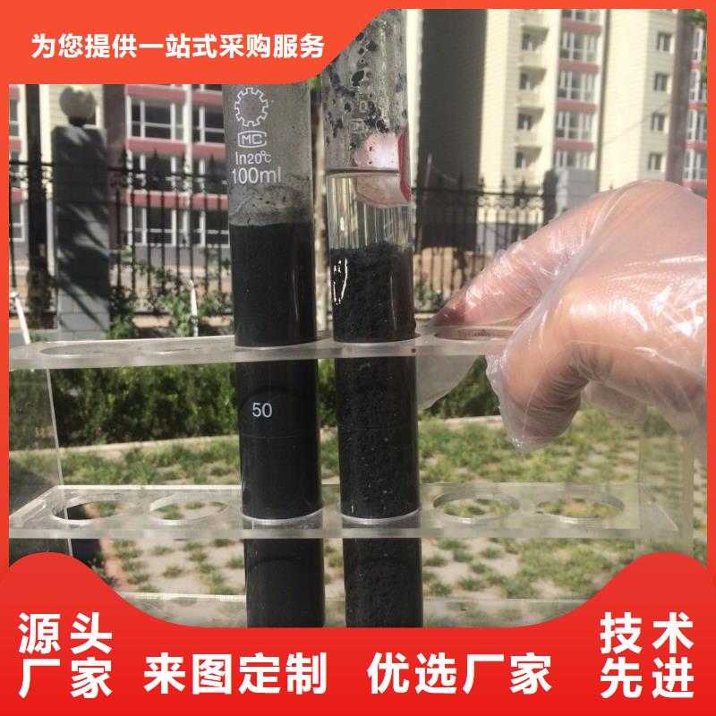 聚合硫酸铁生物碳源符合标准