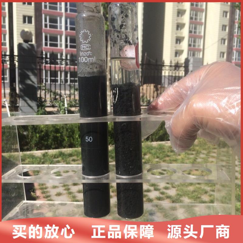 液體聚合硫酸鐵品牌-廠家