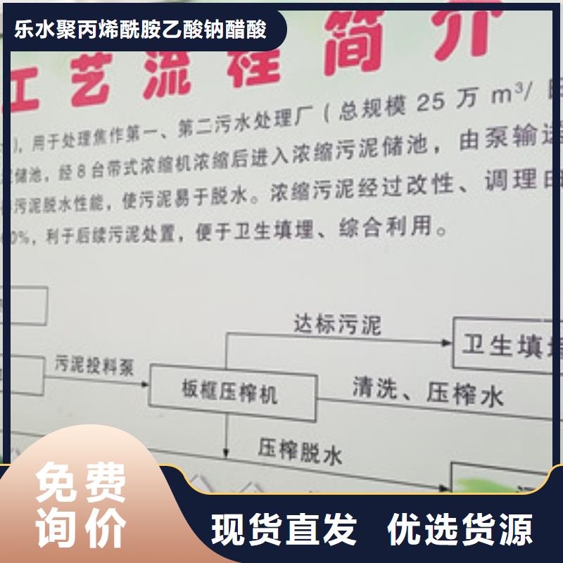 【聚合硫酸铁】 活性炭批发价格-可发货到徐闻|麻章|佛山|中山|江门|梅州|广州|珠海|肇庆