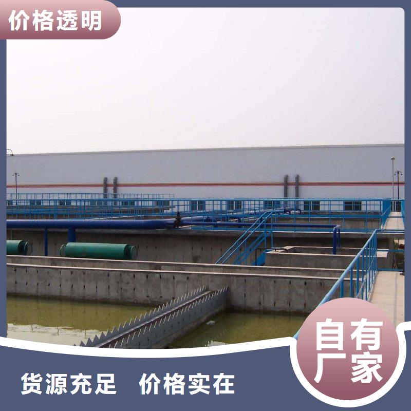 聚合硫酸鐵生物碳源符合標準