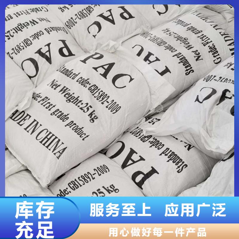 聚合硫酸铁液体