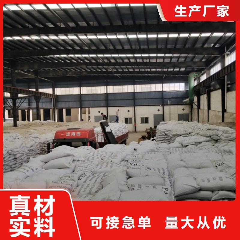 品质好才是硬道理葡萄糖_【碱式氯化铝】货源稳定